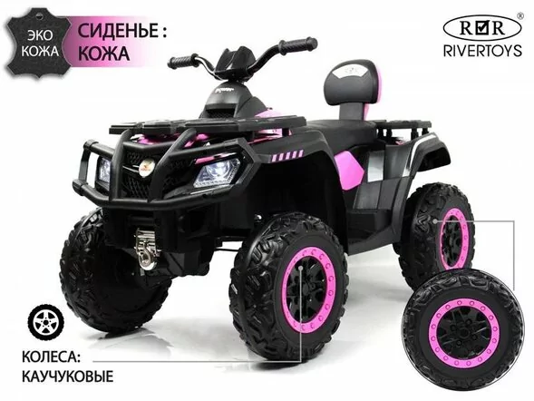 Детский электроквадроцикл T001TT 4WD Лицензия